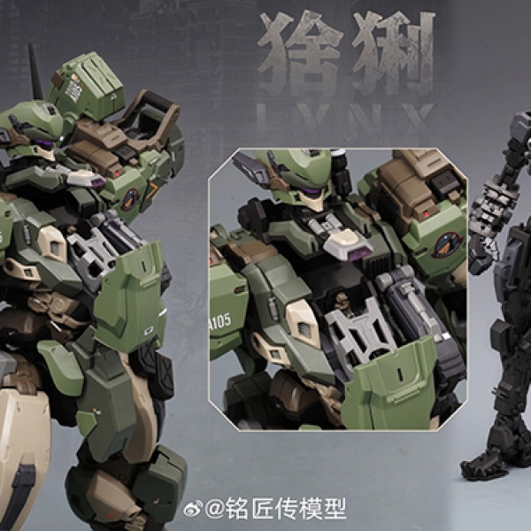 MÔ HÌNH LẮP RÁP REA-03 BLUEWHALE - LYNX