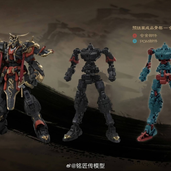 MÔ HÌNH LẮP RÁP TẦN THỦY HOÀNG (MODEL KIT)