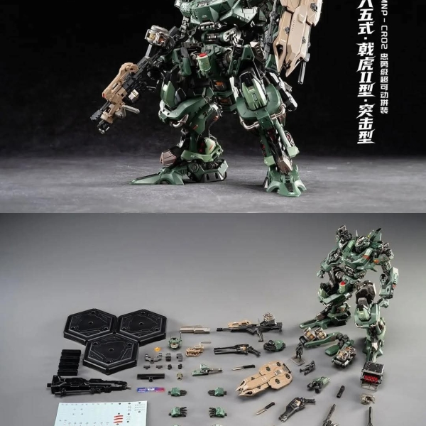 MNP-CR02A TYPE-65 JIHU-II ASSAULT VER.