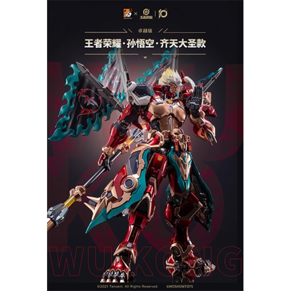 MÔ HÌNH LẮP SẴN METAL BUILD - WUKONG Tề Thiên Võ Thánh
