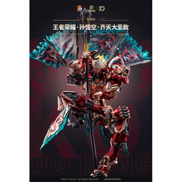 MÔ HÌNH LẮP SẴN METAL BUILD - WUKONG Tề Thiên Võ Thánh