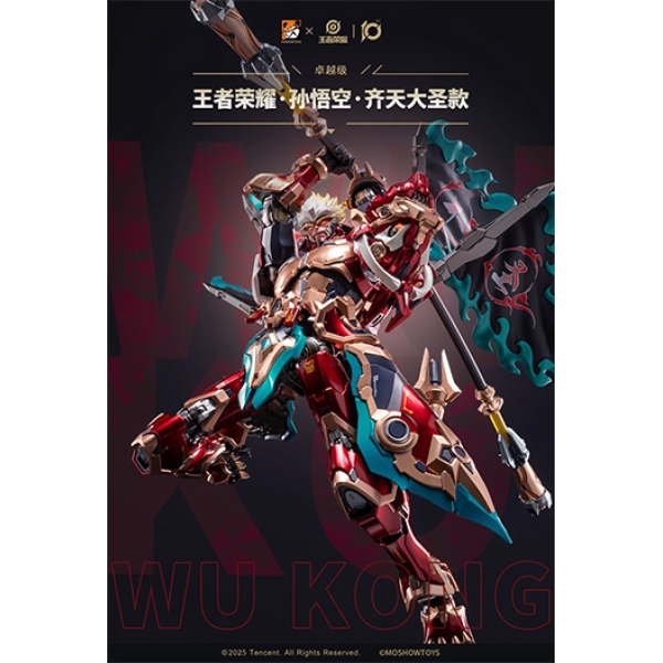MÔ HÌNH LẮP SẴN METAL BUILD - WUKONG Tề Thiên Võ Thánh