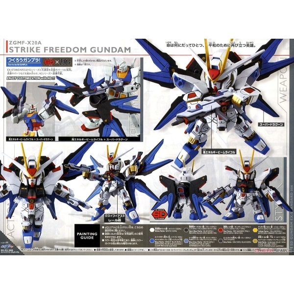 SD EX-STANDARD STRIKE FREEDOM GUNDAM