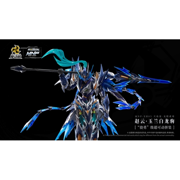 (HÀNG SẴN) MNP-XH05 Zhao Yun - Triệu Vân