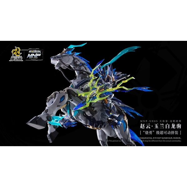 MNP-XH05 Zhao Yun - Triệu Vân