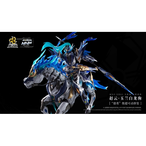 (HÀNG SẴN) MNP-XH05 Zhao Yun - Triệu Vân