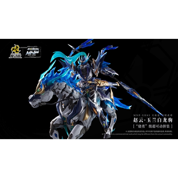 MNP-XH05 Zhao Yun - Triệu Vân