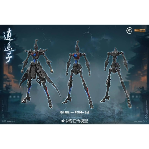 MÔ HÌNH LẮP RÁP TIÊU DAO TỬ - XIAO YAO DI