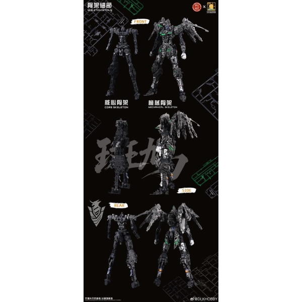 (SẮP VỀ) ZAW-S01 Ikaruga