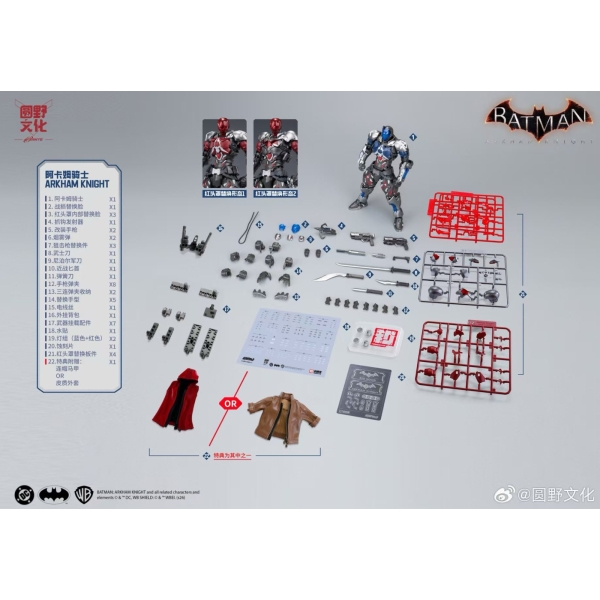 Arkham Knight & Red Hood Model Kit