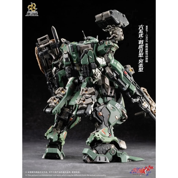 MNP-CR02A TYPE-65 JIHU-II ASSAULT VER.