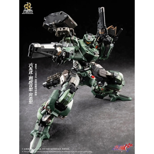 MNP-CR02A TYPE-65 JIHU-II ASSAULT VER.