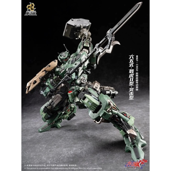 MNP-CR02A TYPE-65 JIHU-II ASSAULT VER.