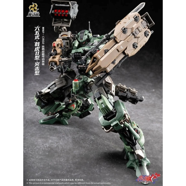 MNP-CR02A TYPE-65 JIHU-II ASSAULT VER.