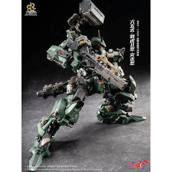 MNP-CR02A TYPE-65 JIHU-II ASSAULT VER.