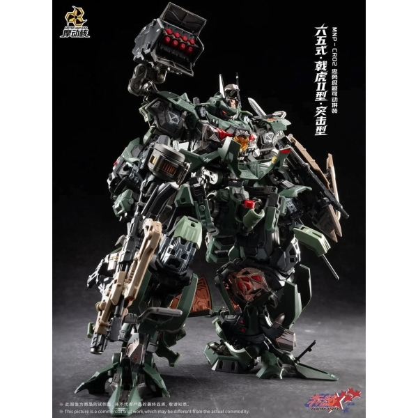 MNP-CR02A TYPE-65 JIHU-II ASSAULT VER.