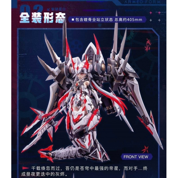 Polaris Star White Snake