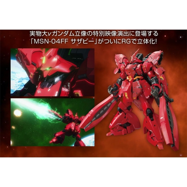 RG 1/144 MSN-04 FF SAZABI