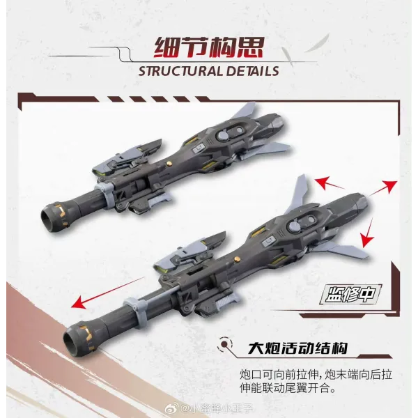 MNP-XH13 UY VIỄN THỨC (PHIÊN BẢN PHỤ KIỆN MỚI)