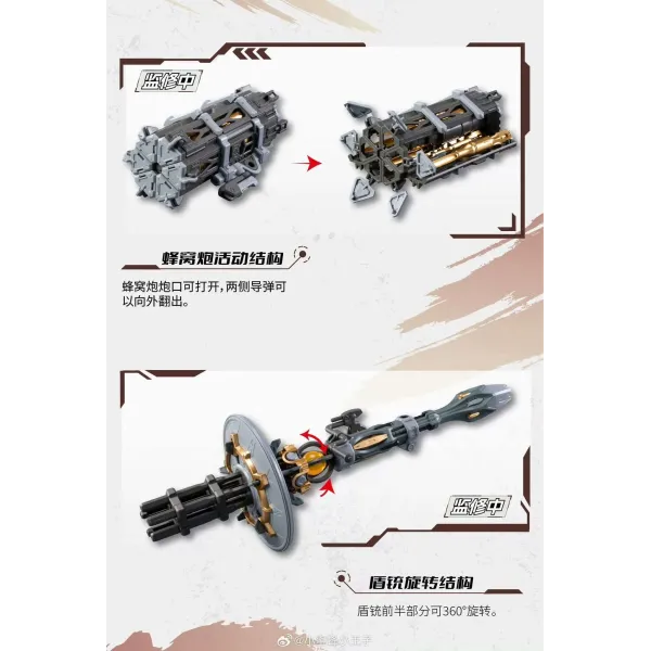 MNP-XH13 UY VIỄN THỨC (PHIÊN BẢN PHỤ KIỆN MỚI)