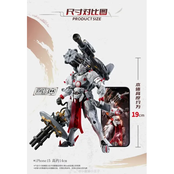 MNP-XH13 UY VIỄN THỨC (PHIÊN BẢN PHỤ KIỆN MỚI)