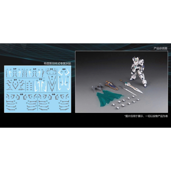 MÔ HÌNH LẮP SẴN  1/144 BE SC-002 TITAN GREATSWORD TRISTAN