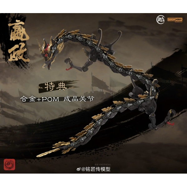 (PRE-ORDER) TẦN THỦY HOÀNG