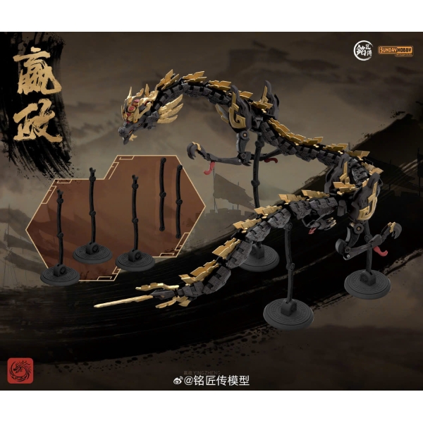 (PRE-ORDER) TẦN THỦY HOÀNG