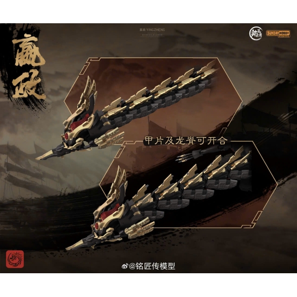 (PRE-ORDER) TẦN THỦY HOÀNG